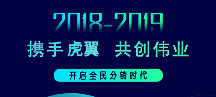 隆力奇會(huì)員管理系統(tǒng)開發(fā)介紹