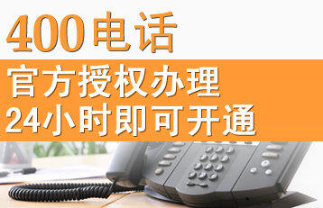 2020年7月最新400號碼 廣西辦理 限時特價 各種組合