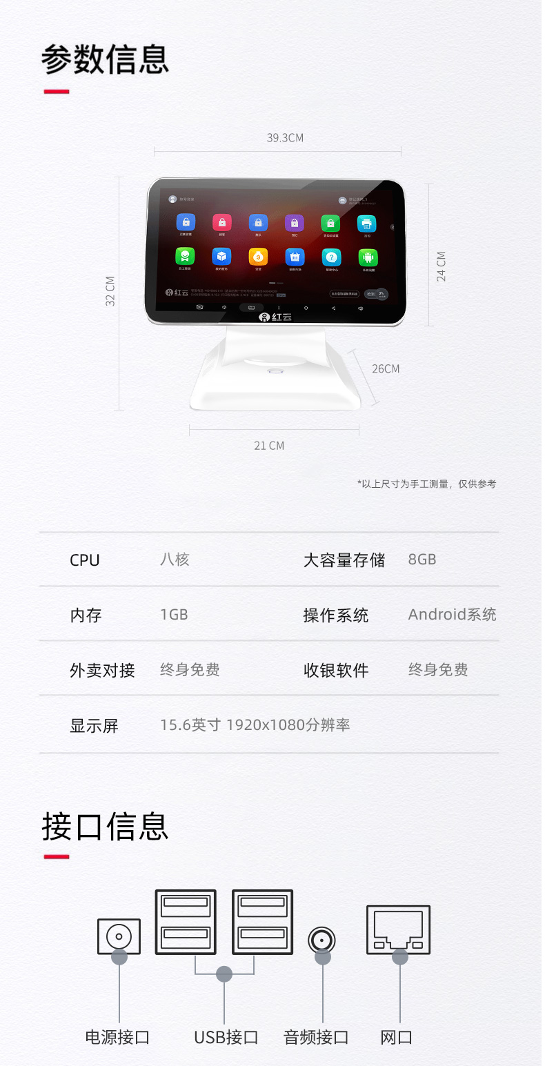 南寧虎翼美團(tuán)收銀機(jī)銷售