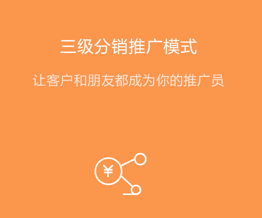 南寧美業(yè)小程序開發(fā)